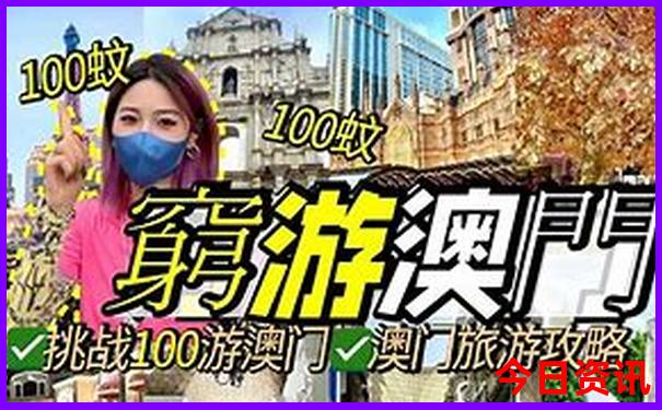 暑假带孩子哪里旅游比较凉快
