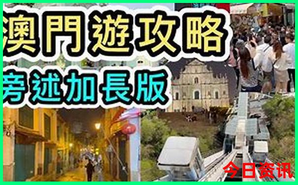 新化旅游必去十大景点